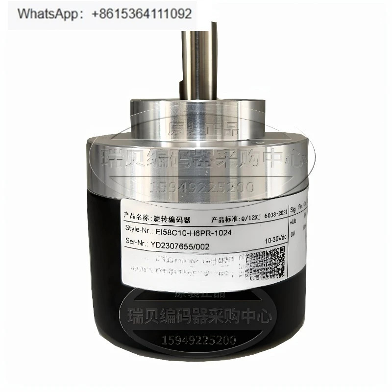 스핀들 로터리 엔코더 EI58C10-H6PR-1024 EC58C10-H6PR-4096 펄스 360-5000