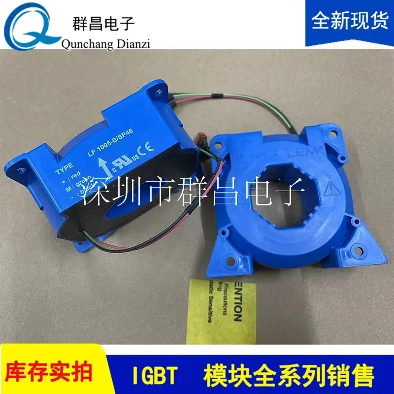 LF1005-S SP36