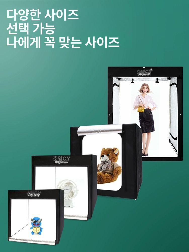 조명 대형포토박스 배경지 촬영용 라이트 제품촬영 반사판 홈스튜디오 확산판 디퓨저 - 상세 이미지 5
