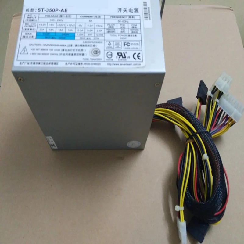SEVENTEAM/NematronPSU 350W 전원공급장치 ST-350P-AE 신