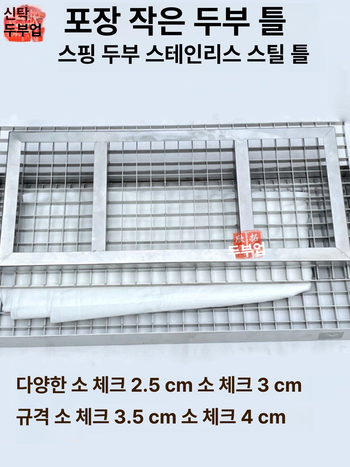 분배기 반죽분할기 업소용 제과 상업용 소분 베이커리 성형기 제조기 도우디바이더 - 상세 이미지 2