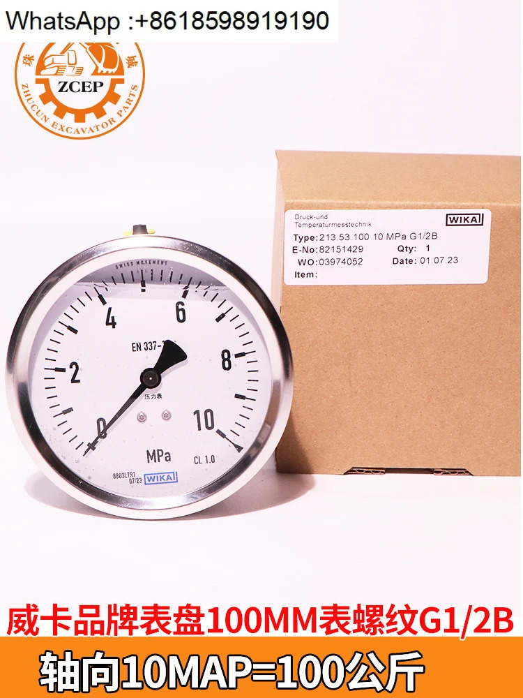 WIKA 압력 게이지 EN837-1 독일 충격 방지 스테인레스 스틸 진공 축