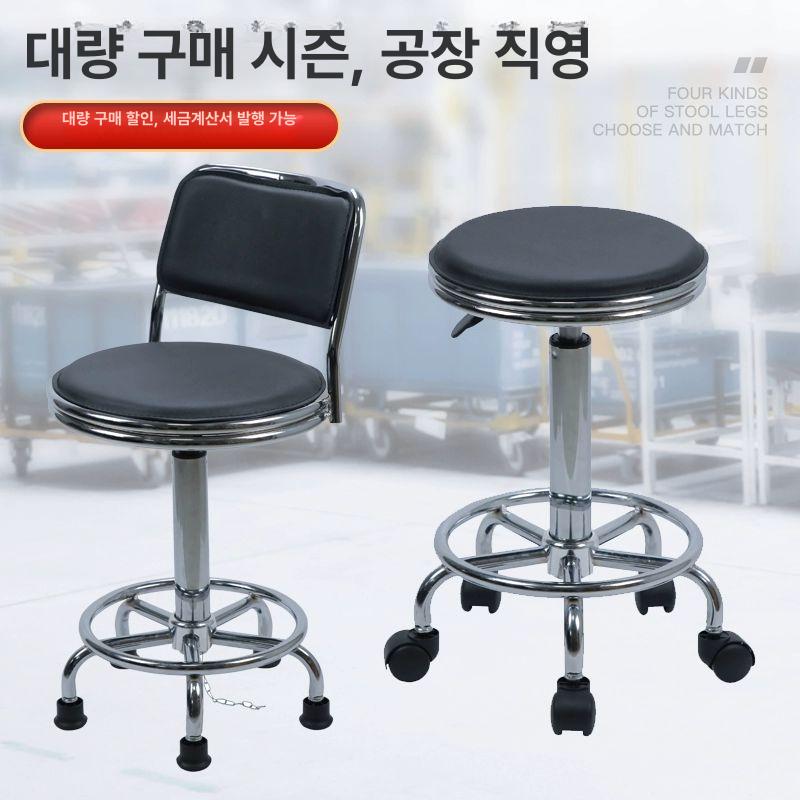 카운터 높이조절 보조의자 미용의자 시술의자 스툴의자 바체어 바퀴달린의자 간이 - 상세 이미지 2