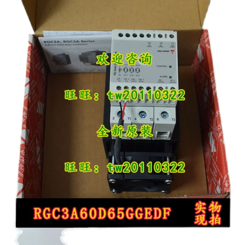 퍼스트 레벨 에이전트 솔리드 스테이트 릴레이 RGC3A60D65GGEDF 스위스 자일 카를로스 가바치