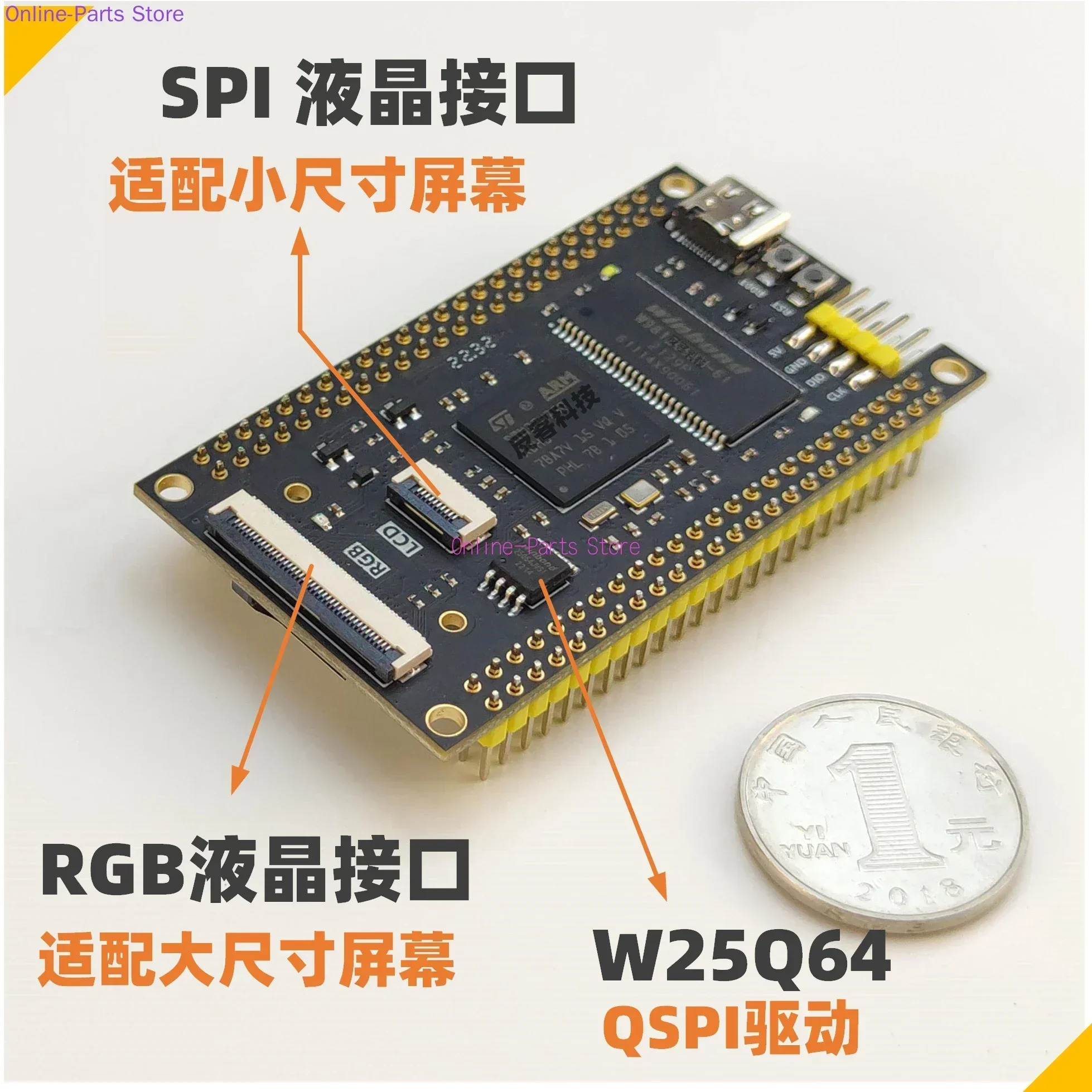 STM32H743XIH6 개발보드는 VBT6 최소 시스템을 대체 750 407
