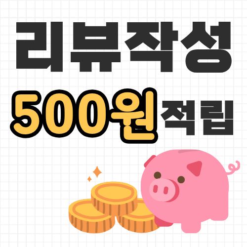 뽀숑하우스 올인원파우더 300g 과일세정제 젖병 식기세척기 식세기세제 소량 체험 - 상세 이미지 2