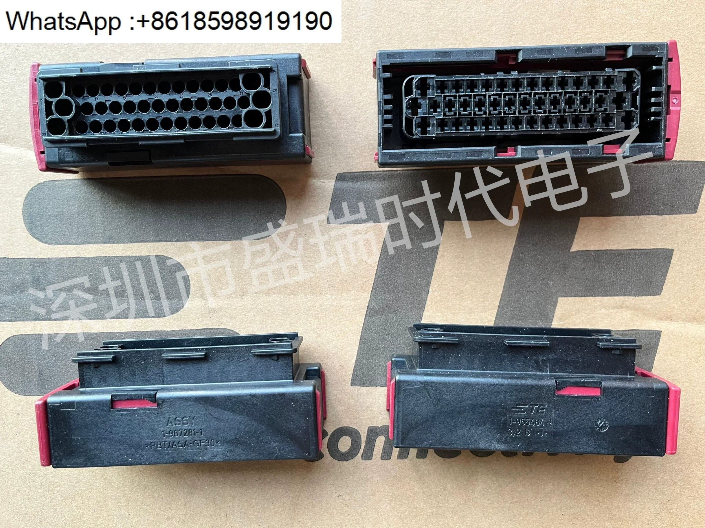 공급 자동차 커넥터 2500021 -1