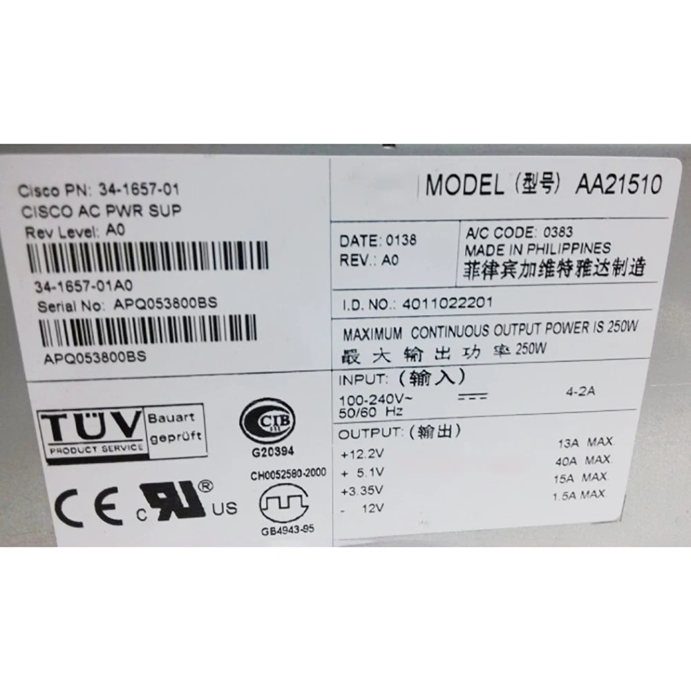 CISCO 산업장비 전원공급장치 250W34-1657-01A0
