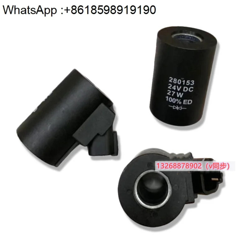 코일 280153 280156 280237 280239 280257 280263 280276 280818
