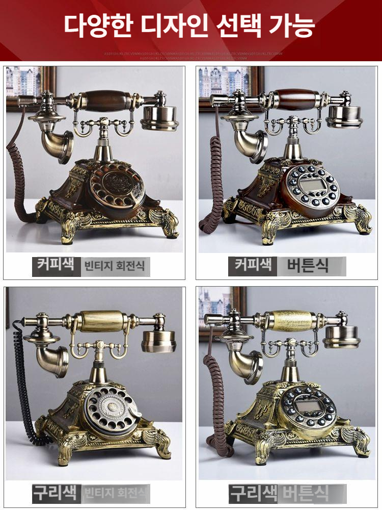 엔틱전화기 카페 복고풍 골동품 다이얼 앤티크 유선 벽걸이 옛날 장식품 촬영 소품 - 상세 이미지 3