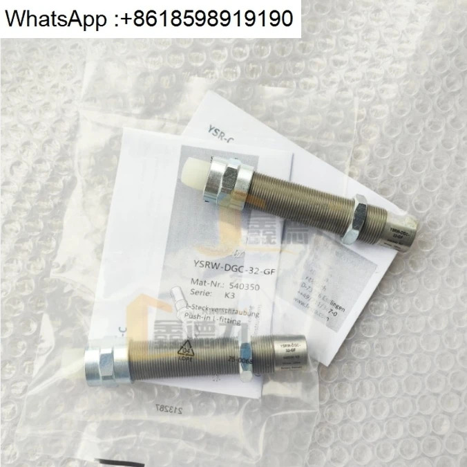 버퍼 YSRW - DGC 8-12-18 25-32-40/50-B-GF-KF 540346 /7/8/9