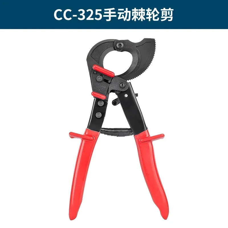 핸드 헬드 고속 기계식 케이블 커터 CC-325
