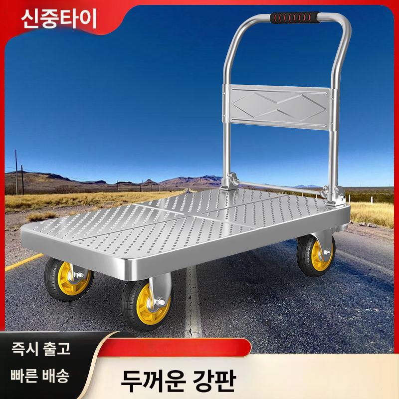 카트 스텐대차 소형 업소용 트롤리 운반 산업용 핸드카 기본형 이송 강판 사륜카 - 상세 이미지 4