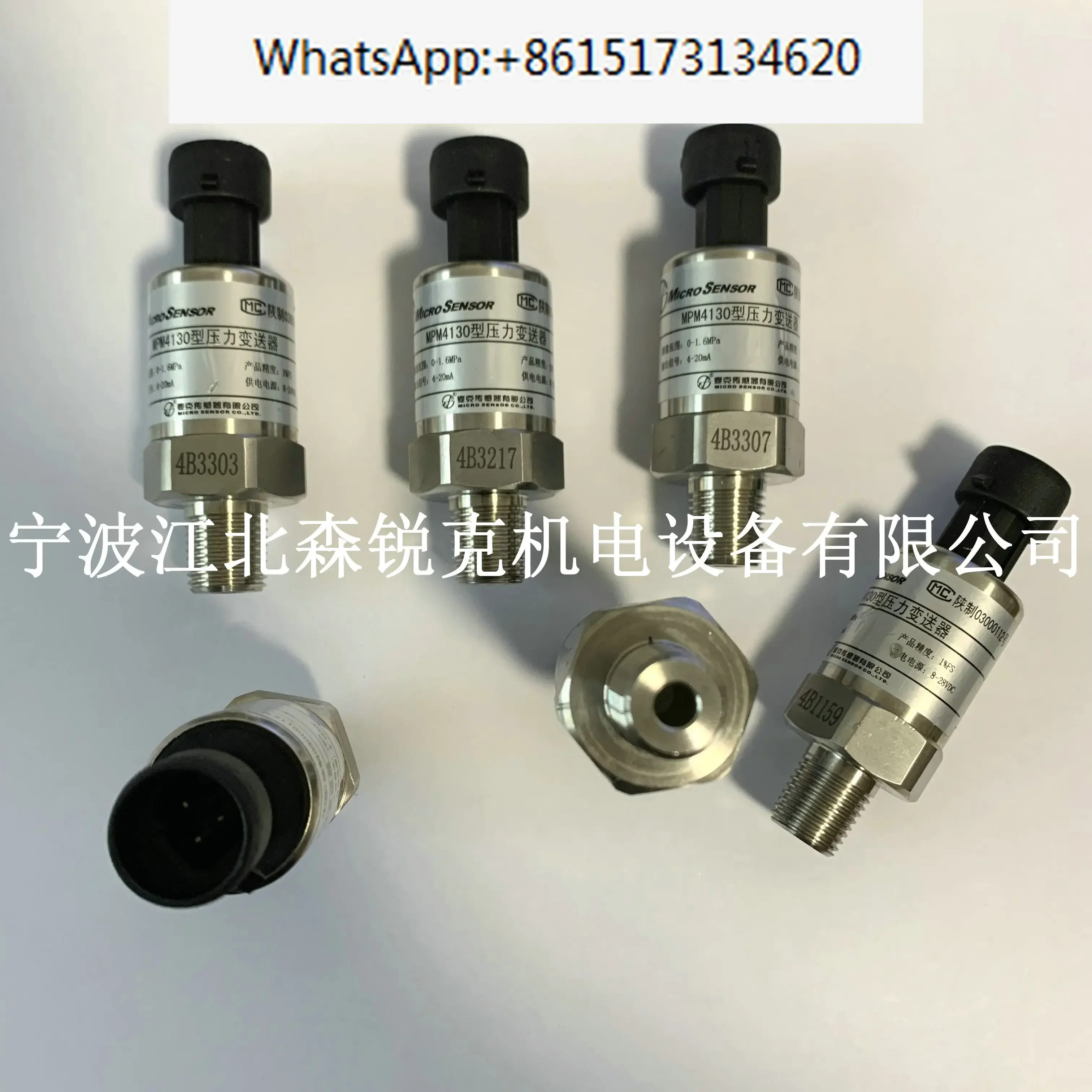 Fusheng 압력센서 PS20-050XG14HR 스위치 P20-050XG14HR 2105030190