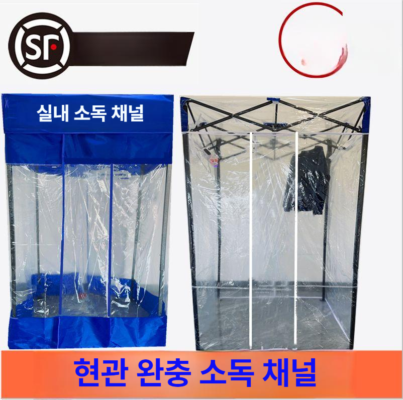 접이식 텐트 캐노피 소형 옥상 임시 주차천막 그늘막 차양막 바람막이 차광막 야외용 - 상세 이미지 2
