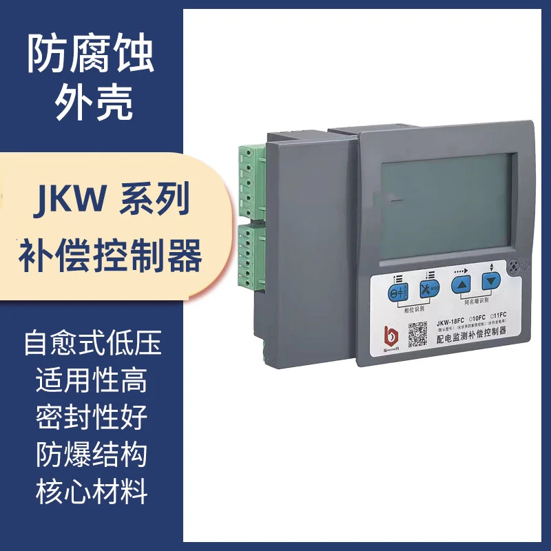 Zhiyue 그룹 광발전 사분면 반응 전력 보상 컨트롤러 JKW-10SC-12J JKW-10GC JKW-SA