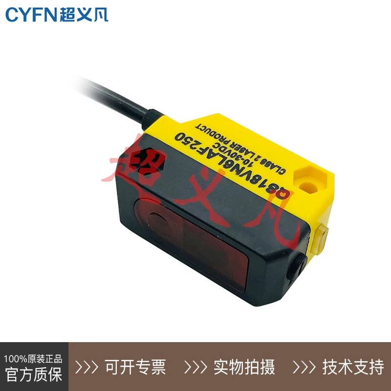 배너 센서 S18VN6LAF250 QS18VN6LAF250