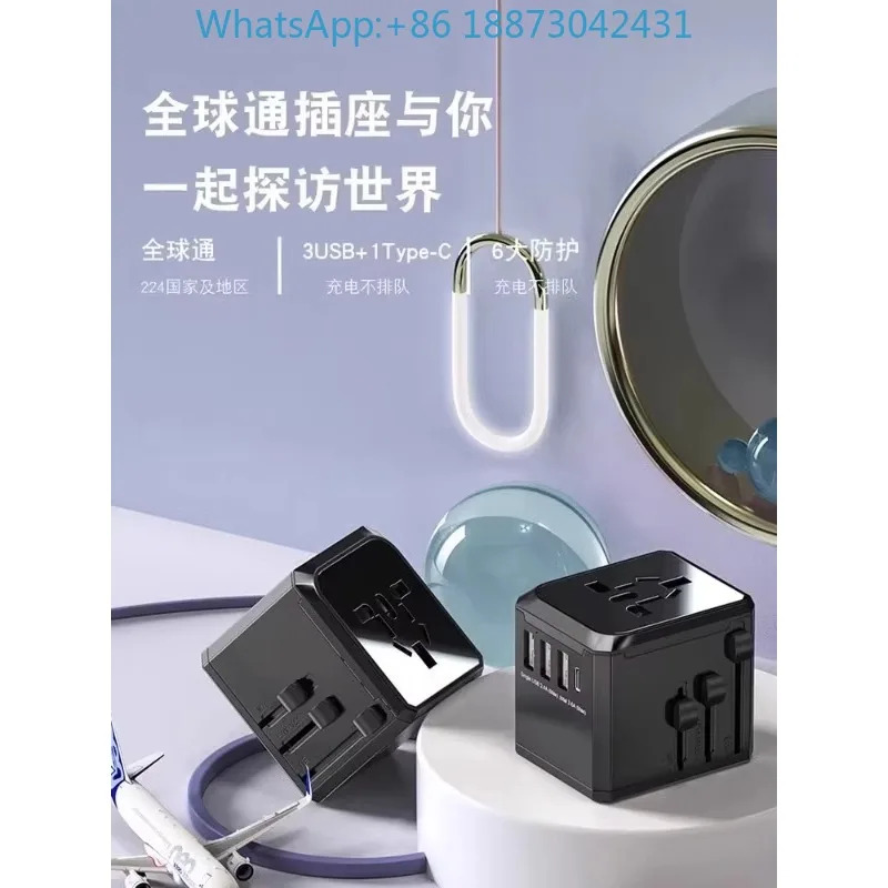 글로벌 범110v220V 미국 표준 영국 변환 플매트 카펫 러그