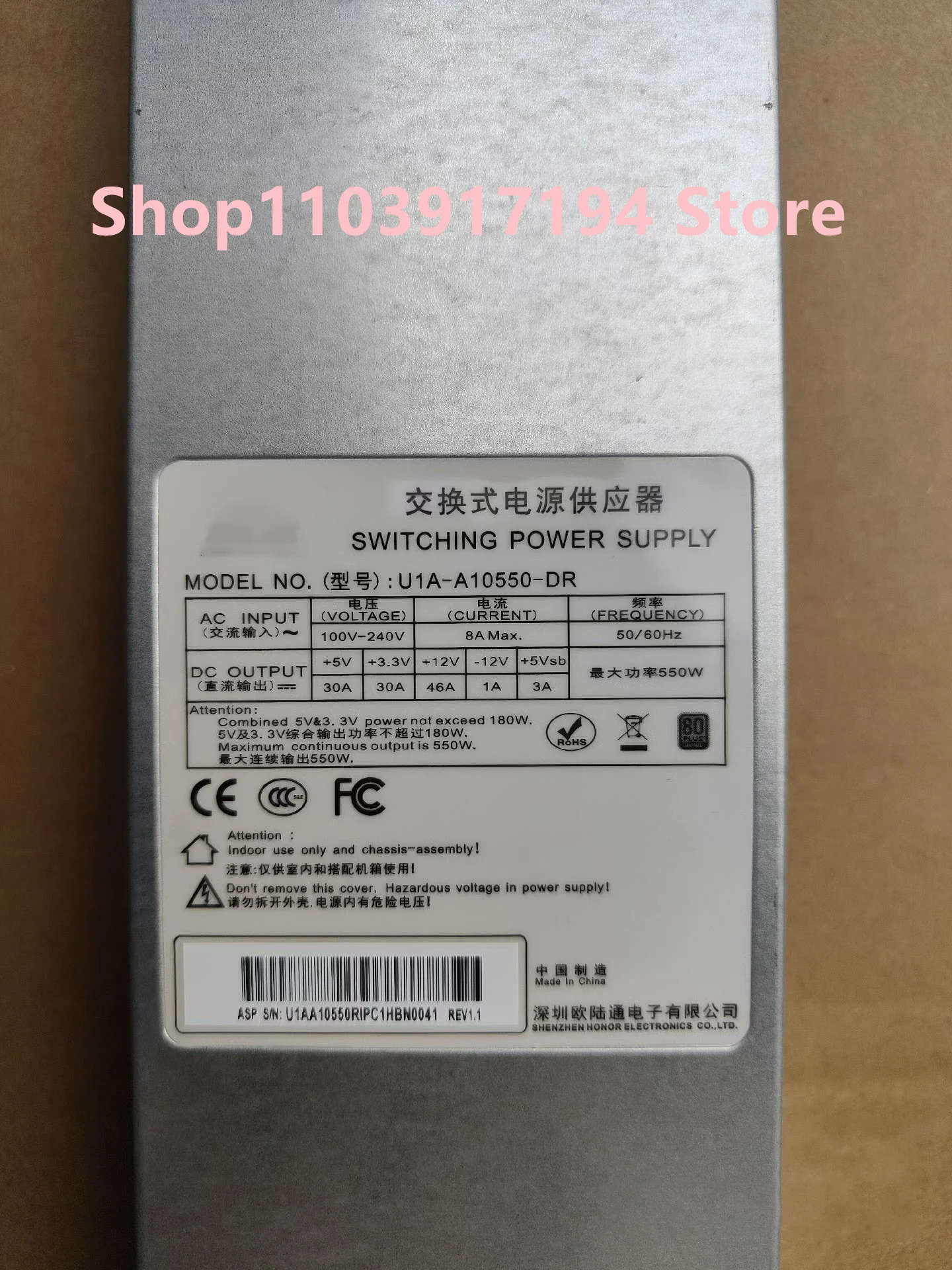 HONOTO 스위치 전원공급장치 U1A-A10550-DR 모듈 550W