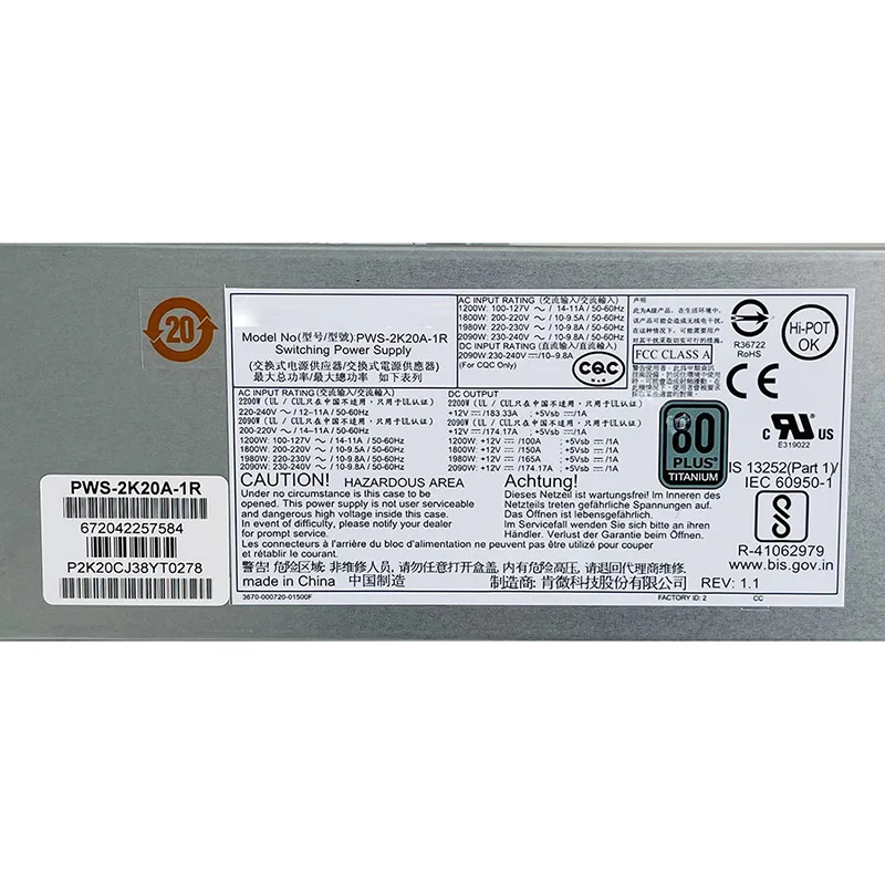 Supermicro Gold 전원공급장치 서버 PWS-2K20A-1R2200W