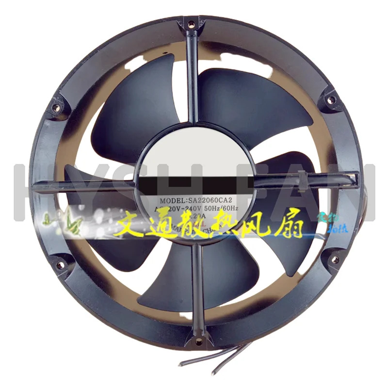 축 냉각팬 22060 캐비닛 SA22060CA2 220-240V 0.29A 22cm