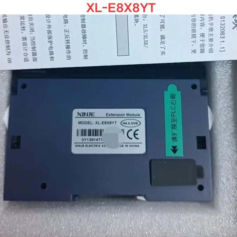 오리지널 XL-E8X8YT 신