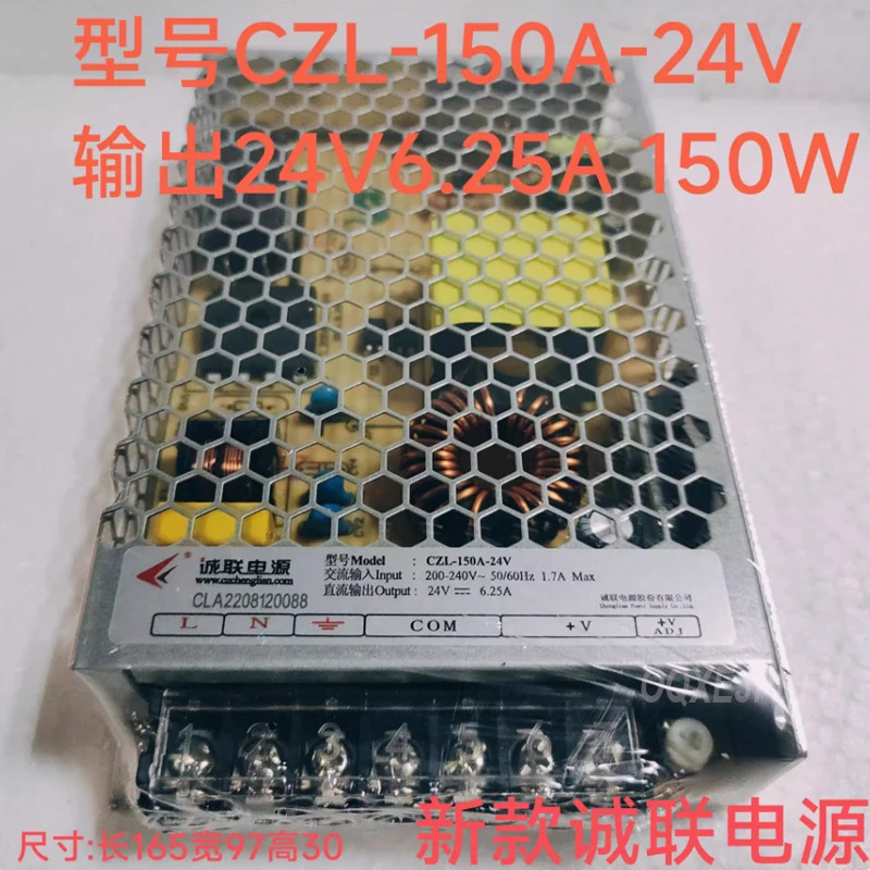 CZL-150A-24V 24V 전원공급장치 신