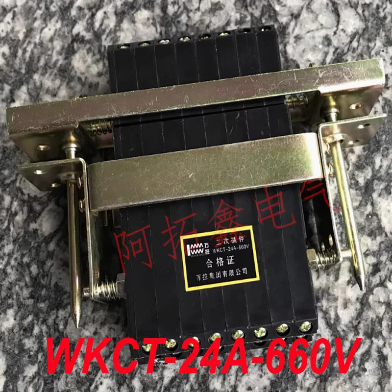 WKCT-24A-660V LDCT YLC1-24A-660V FCJ-1 신
