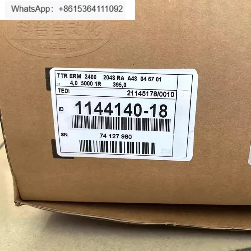 인코더 TTR ERM 2400 2048 ID 1144140 -18