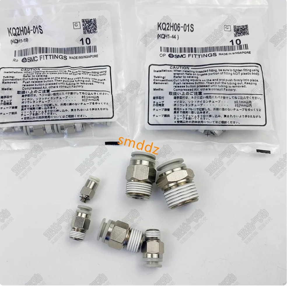 10개 KQ2H04-M5N KJH04-M3 KQ2H04-M5 KQ2H04-01S KQ2H04-02S KQ2H06-M5 KQ2H06-01S KQ2H06-02S