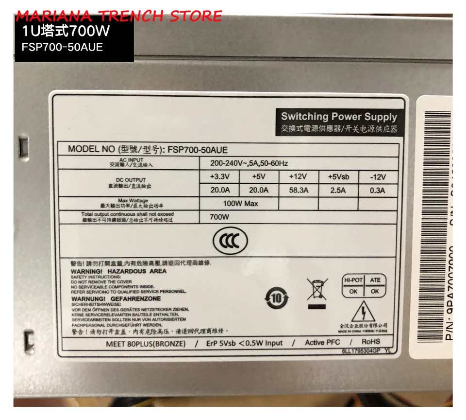 FSP 등급 700W 서버FSP700-50AUE 타워 산업 레벨 전원공급장치