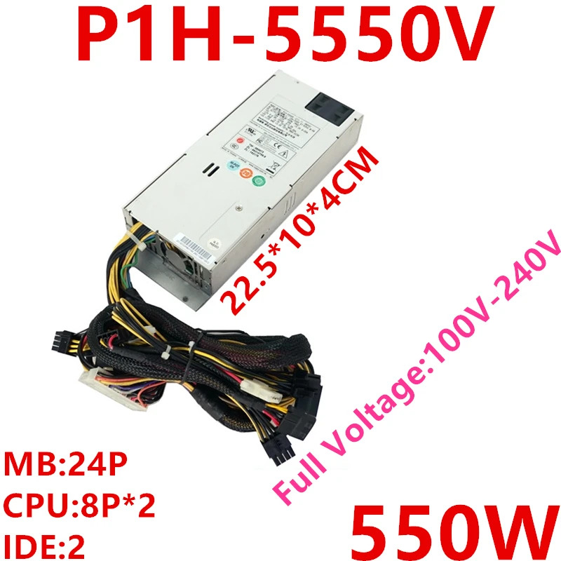이맥스 1U PSU 전원공급장치 P1H-5550V 550W 신