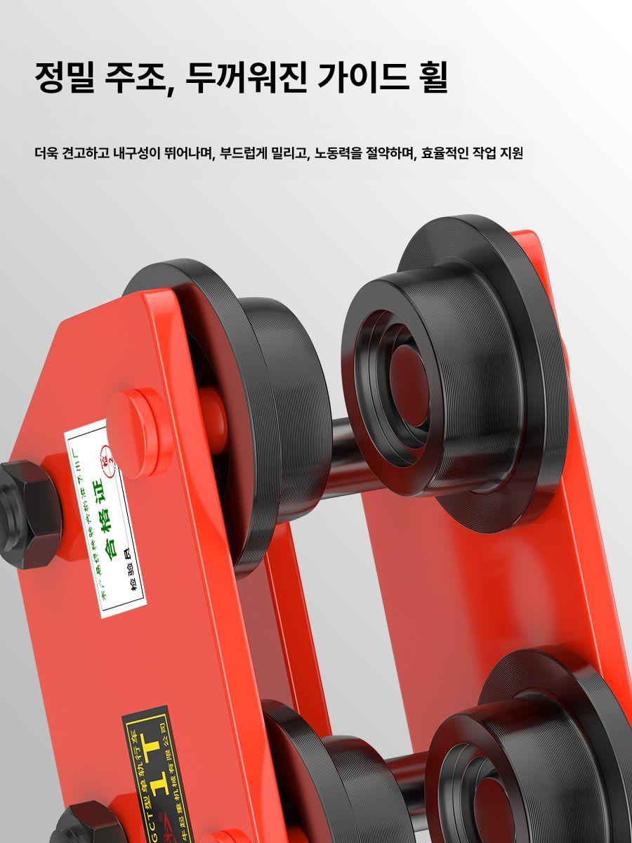 산업용 레일 크레인 체인블럭 전동호이스트 도르래 윈치 장비 리프트 기중기 장치 톤 - 상세 이미지 4