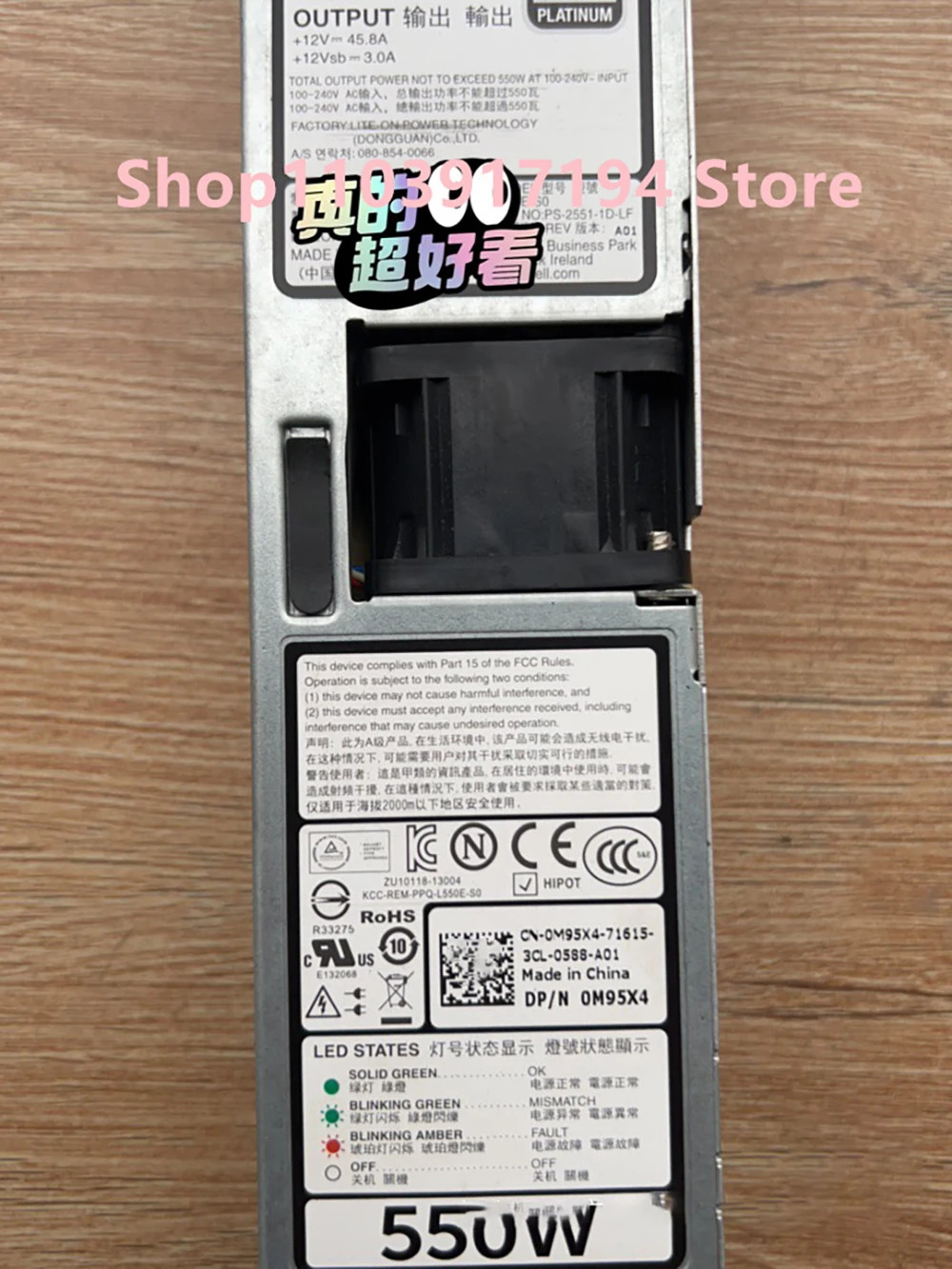 델 서버전원공급장치 R320 R420 550W RYMG6 0M95X4