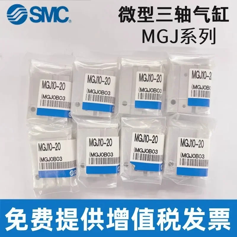 일본 SMC 실린더 MGJ6-10/15/20 마이크로 가이드 삼축 삼바 MGJ10-5/10/15/20