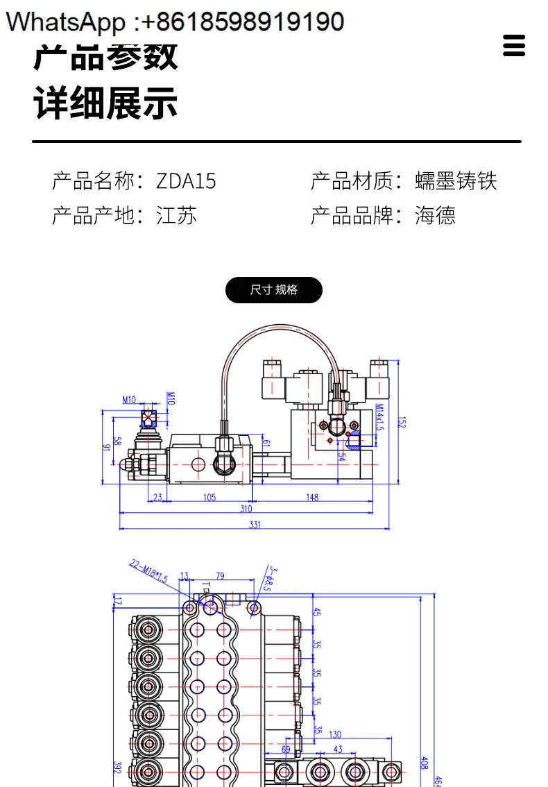 ZDa15 단일 양방향 고정 재설정 트랙터 콘크리트 펌프 트럭 유압 수동 다방향 방향 밸브 분배기