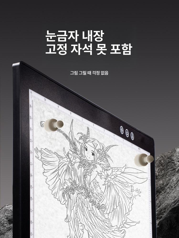 라이트박스 led 대형 투명 테이블 서예 야광 필기대 모듈 애니 보드 상자 - 상세 이미지 5