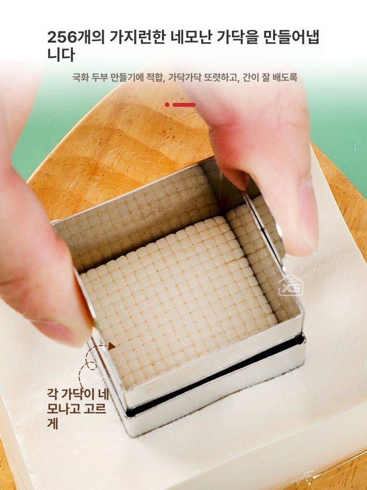 묵 국수 슬라이서 우뭇가사리 스텐 절단기 두부 칼 소형 상자 + 천 - 상세 이미지 3