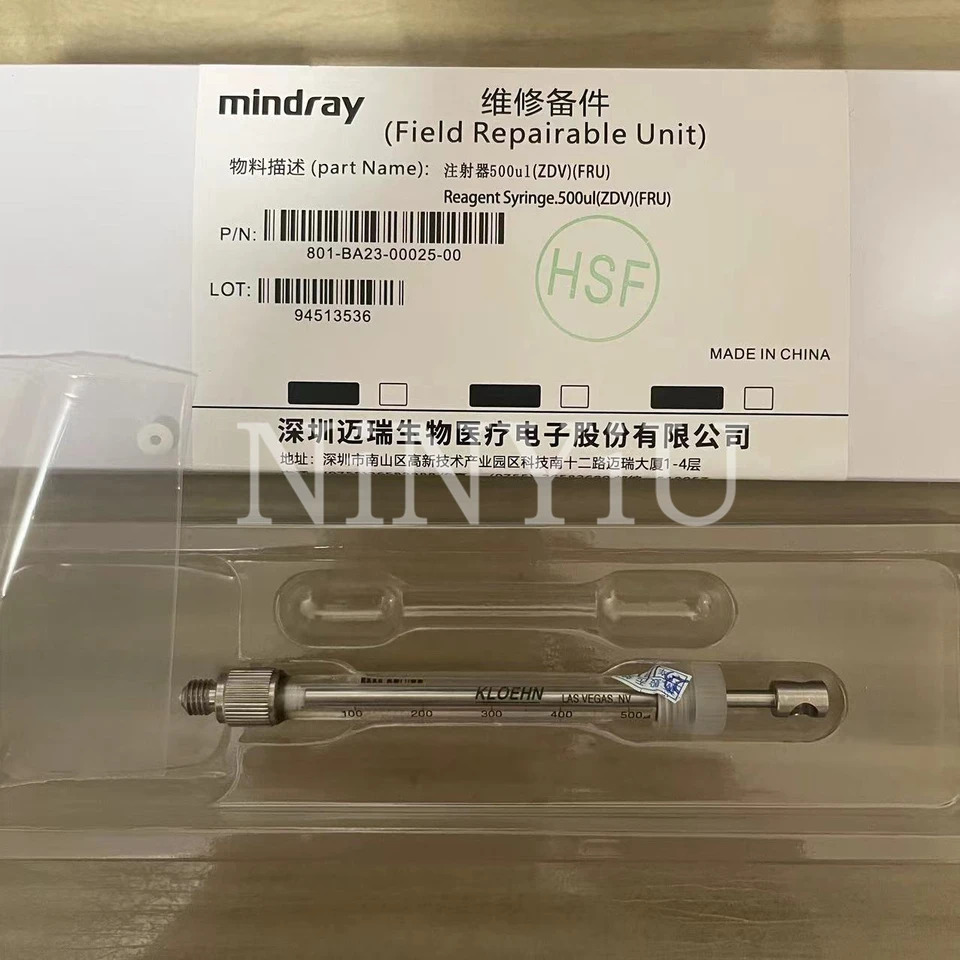 Mindray 오리지널 주사기 BS240 호환 램프BS240 램프시약S 500L