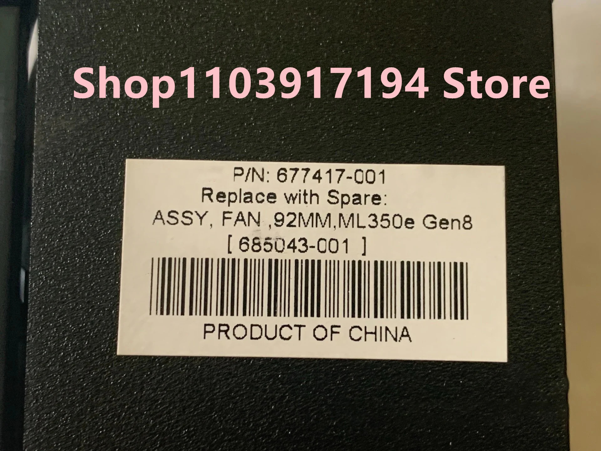 hp호환 ML350E GEN8 서버팬677417 -001 685043
