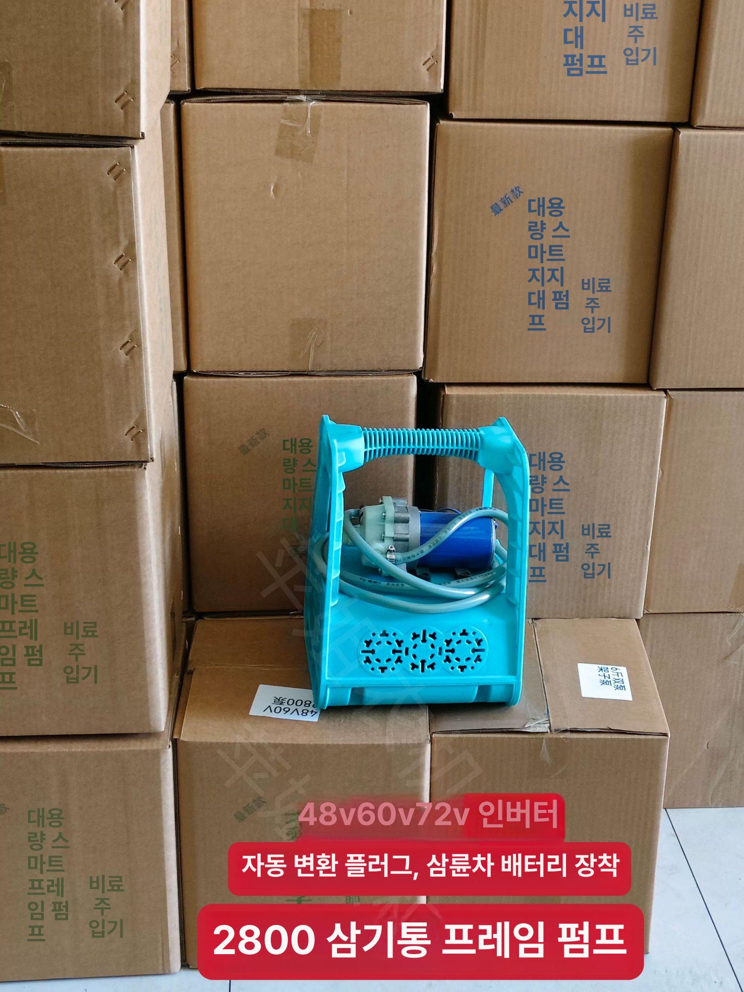 경운기 붐 스프레이 제초제 액세서리 노즐 트랙터 드론 스틸 부품 펌프 클라우드붐 - 상세 이미지 4
