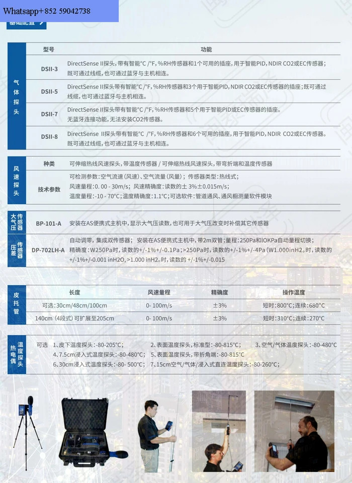FMM-MD 포름알데히드 검출기 TVOC 광도계 정제 FM-801
