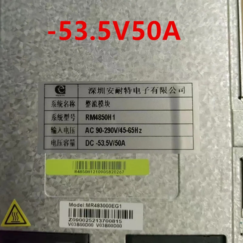 -53.5V50A 3000W RM4850H 1 -48V50A RM4850H1 MR483000EG1새 원본 전원공급장치