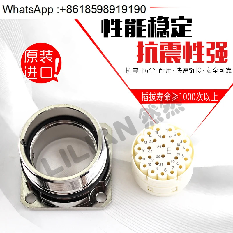 AEGA385FR0100002K000 인터콘텍 623 에인바우도세 26폴 26포