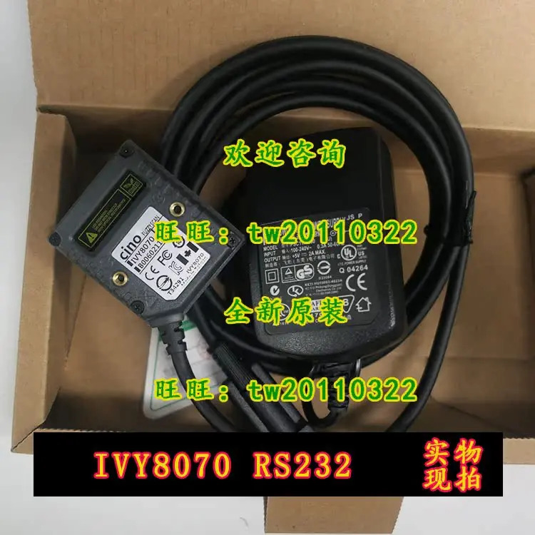 물리적 시노 바코드 스캐너 IVY8070 RS232 우대