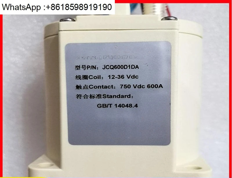 JCQ600E1DA 코일 12-36VDC 터치포인트 900V600A 릴레이