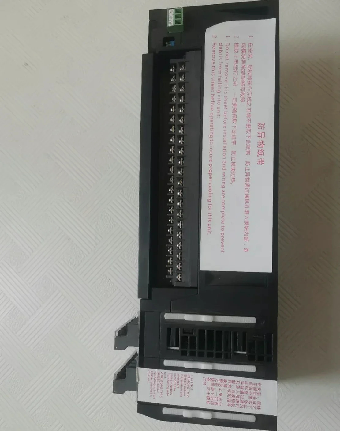 PLC 컨트롤러 H3U-3232MT