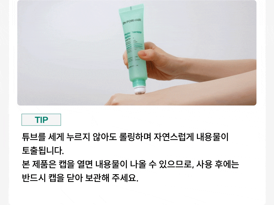 DR.FORHAIR Phyto Therapy Hydro Scalp Serum - details 11