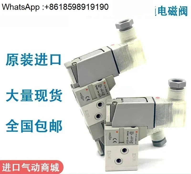SMC 솔레노이드 밸브 VF1120/VF1220 K-5GD1/5DZ1/5DD1/5DZD1/5D1/5G1-01 포장