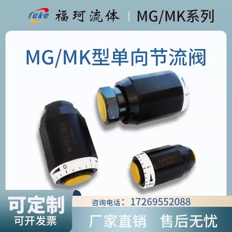 MG/MK 단방향 스로틀 유압 튜브 유량 속도 제어 밸브 MG/MKN15/20